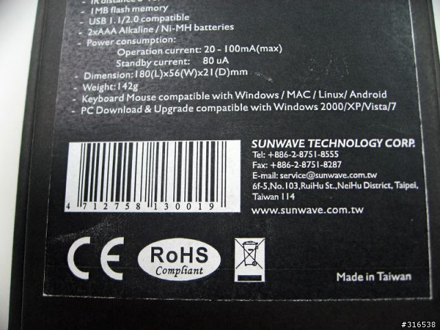 [開箱][設定][應用] SUNWAVE RKM-520 迷你智慧學習遙控鍵鼠組 (Wireless Mini Keyboard Mouse)