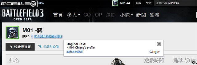 Google好利害，能請到他當代言人!