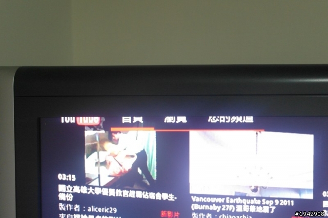我也來開箱一下~~~Tab 10.1 HDMI 輸出線