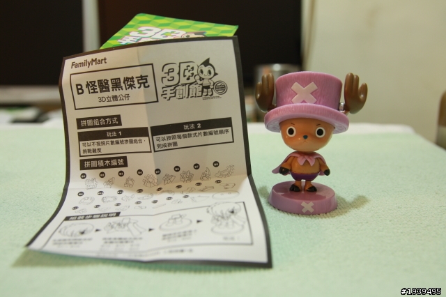 開箱囉( 黑傑克 )3D玩偶組裝.圖多慎入