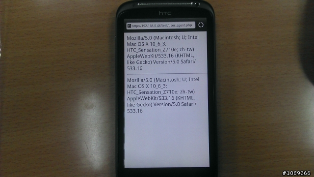 無聊測試user agent