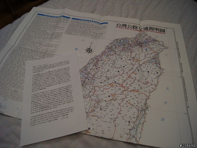 6天5夜尋找自我的單獨環島旅行 Day2