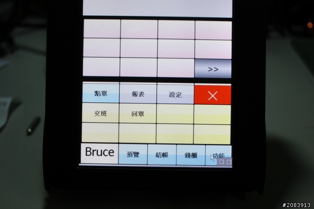 【POS開箱文】七吋平板有看過, 七吋POS系統看過沒?
