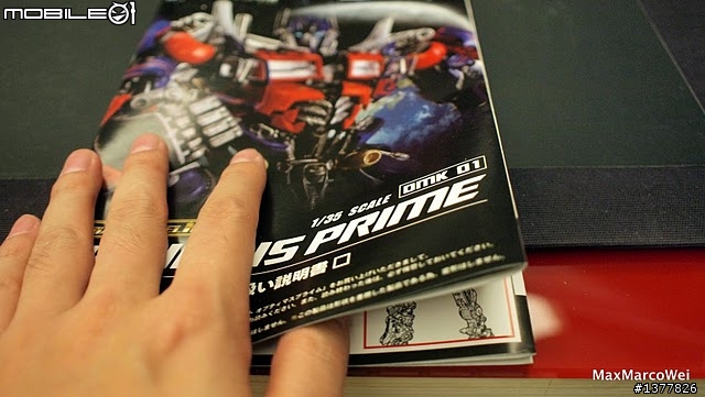 [分享] Takara Tomy DMK 1/35 Optimus Prime 科博文快速素組心得