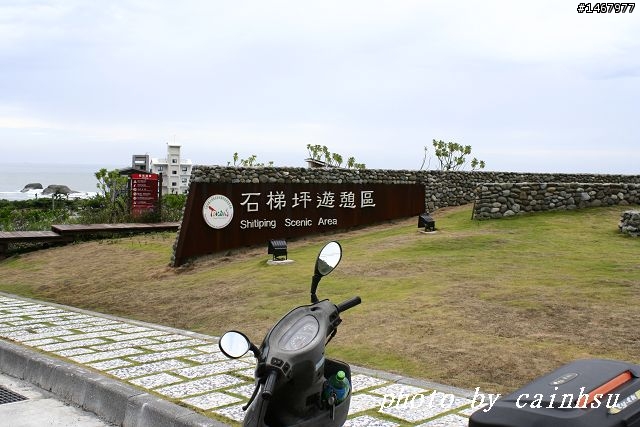 三日遊記之花東劃一圈
