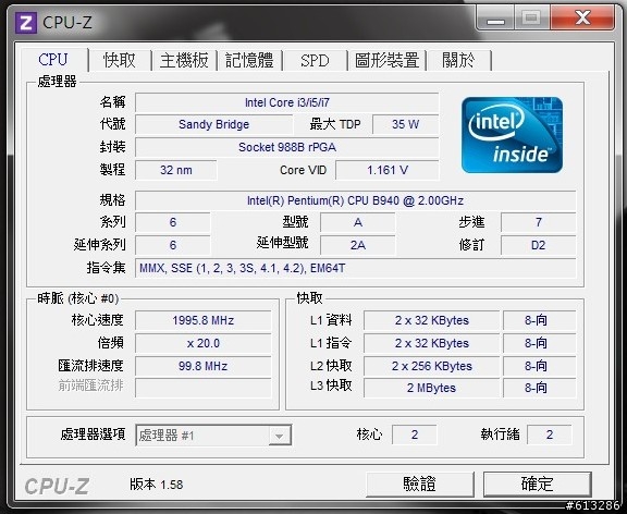 [簡易開箱]ASUS A73SV 17吋大螢幕