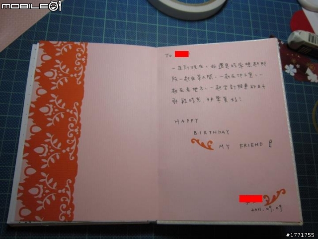 手工書算逸品嗎－［圖多］
