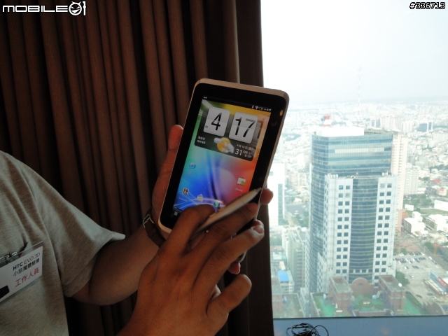 HTC EVO 3D 搶鮮體驗見面會 心得分享 圖多『高雄場』