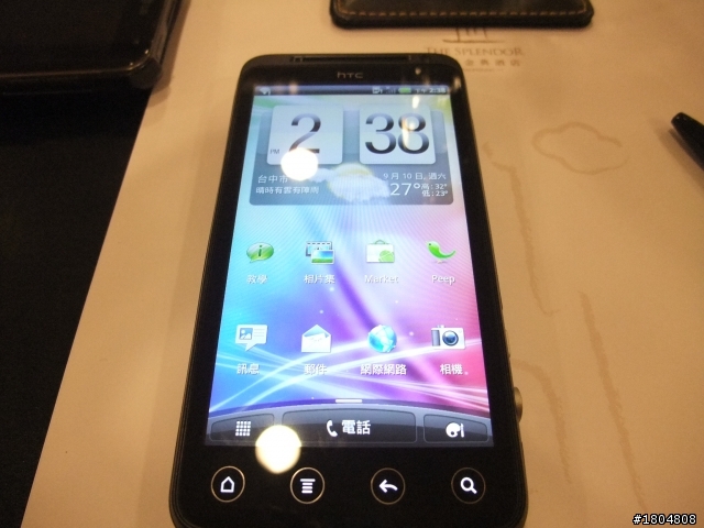 3D視覺效果+高級影音設備= HTC EVO 3D之體驗會