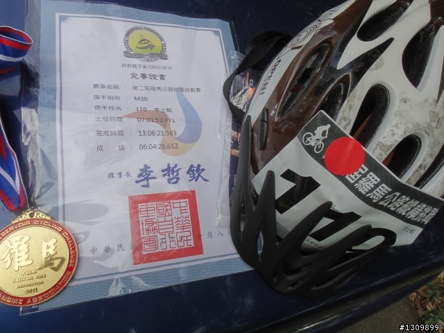 2011第2屆羅馬公路縱橫挑戰賽