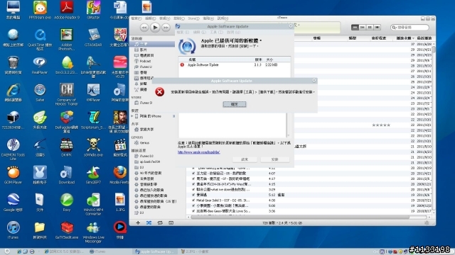 (求救)~~~iTuns無法更新