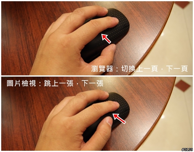 [體驗]多點觸控讓視窗活起來-微軟Touch Mouse