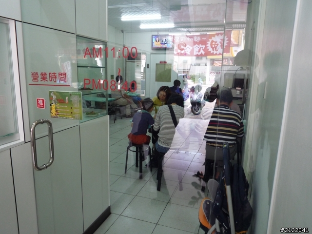 台南好吃的刀切麵店
