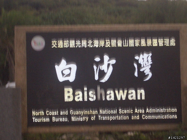 國慶四極點 已更新完成 圖亂文亂 多見諒 (還在學習)