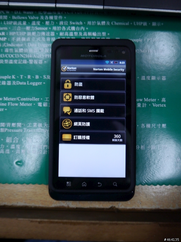 [MILESTONE 3體驗會加完整評測] Every story has it's begining...MOTOROLA MILESTONE 3