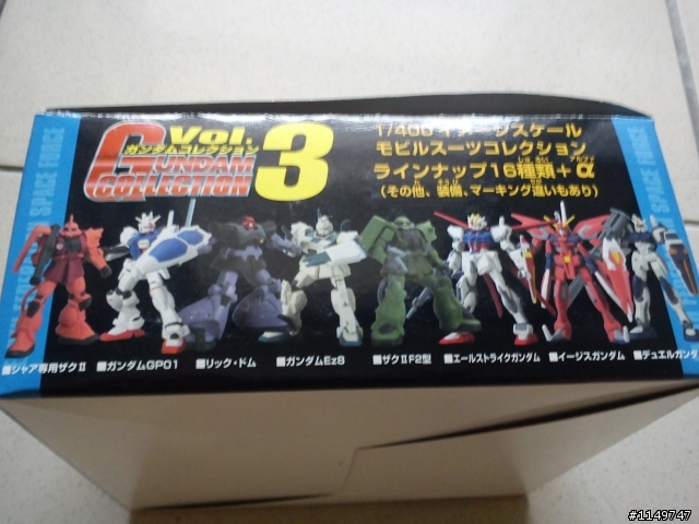 [開箱]人神共糞小開箱鋼彈精選集 GC Gundam Collection 3 一中盒
