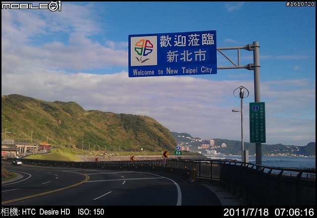 100年7月16~7月18 單人四極環島(多圖編輯中)