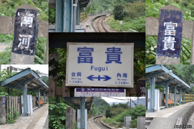 竹東內灣線鐵路車站懷舊之旅(圖多請包涵)