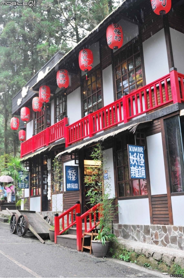 [分享]  初訪 溪頭妖怪村, 內湖森林國小 , 車埕車站(搭火車)
