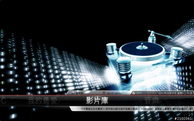 分享HTPC實現 - H61M-S2H + 2600K玩XBMC Media Center