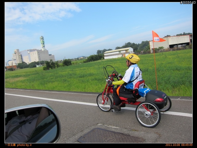 [照片] 20111008 一日北嘉