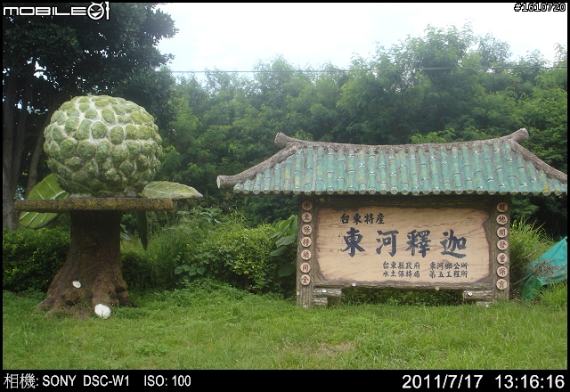 100年7月16~7月18 單人四極環島(多圖編輯中)