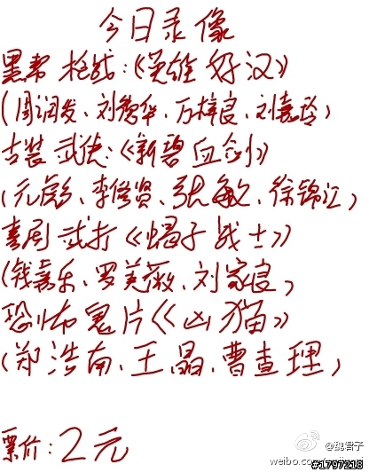 [軟體分享]隨手寫(10/26最新版)~若沒用過，別說你用過最棒的筆記軟體