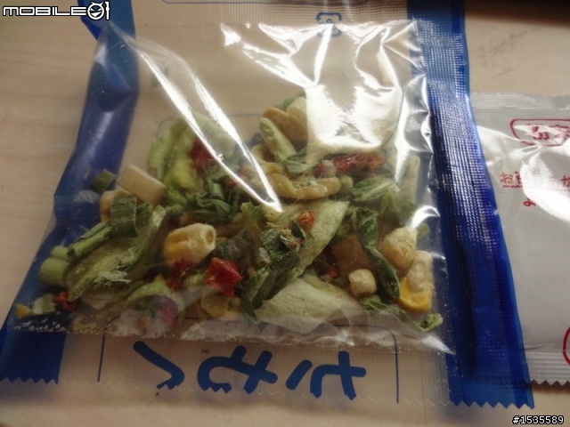 午餐吃什麼?広東拉麵~XD