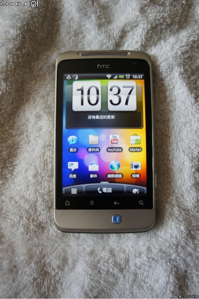 HTC Salsa 騷莎 Facebook 臉書機 簡易開箱