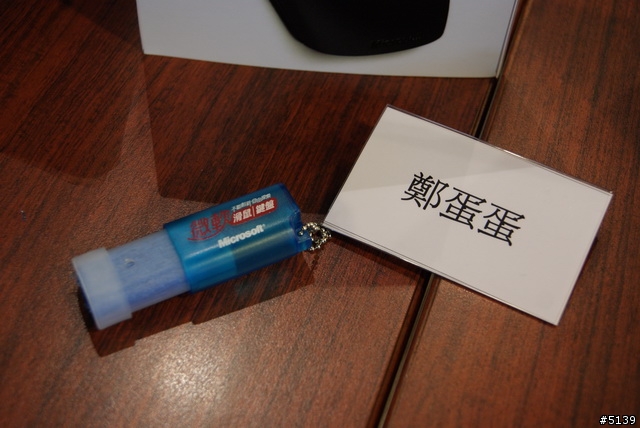 [體驗]多點觸控讓視窗活起來-微軟Touch Mouse