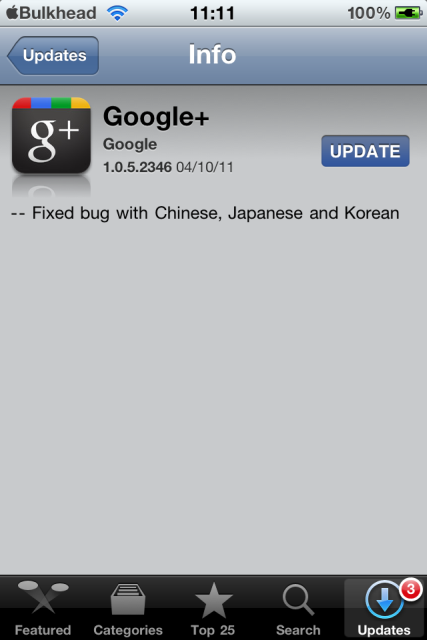 Google+10/4更新(改善中文輸入Bug)