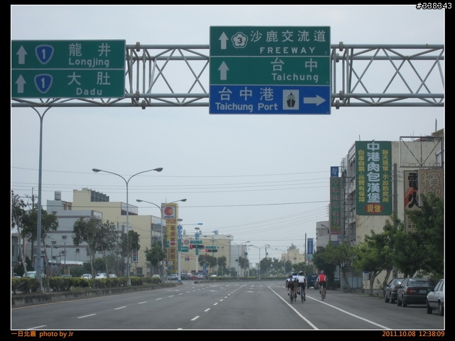 [照片] 20111008 一日北嘉