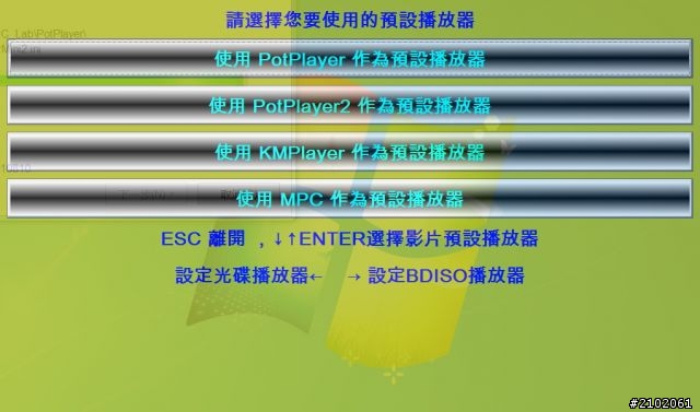 分享HTPC實現 - H61M-S2H + 2600K玩XBMC Media Center
