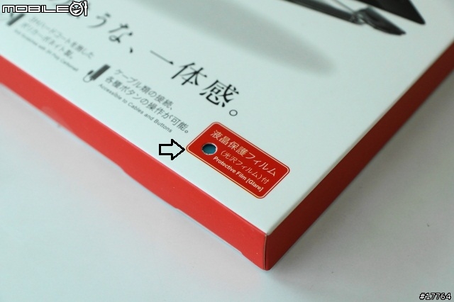 『分享』iBUFFALO Sony Tablet S 背蓋保護盒