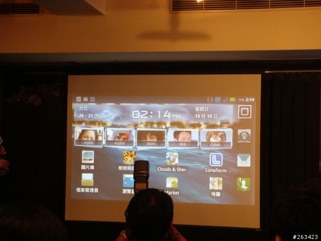 [ 體驗會 ]  Motorola MILESTONE 3 勝鍵在握體驗分享
