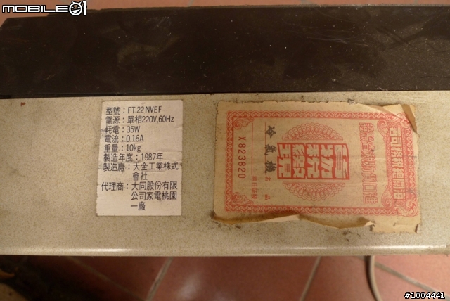 ２３年的大金冷氣舊機分享