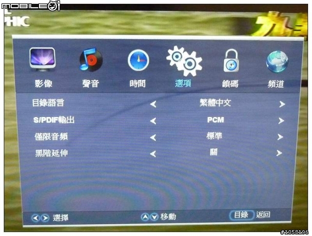 Sanyo SMT-32KIE3 32吋LED TV 簡易開箱