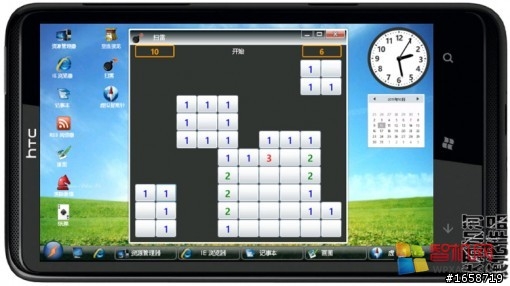 【將你的WP7，變成PC吧！】Silveos Phone for WP7