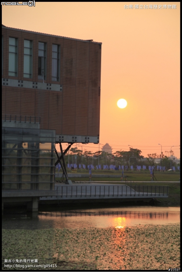 台南新地標「國立台灣歷史博物館」建國百年10.29.終於落成開館囉！