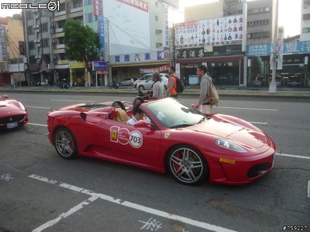 [遲來的分享]Ferrari 3rd Rally台中站(圖多...)