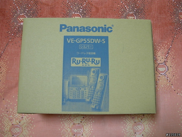 [開箱] Panasonic VE-GP55日本家用電話