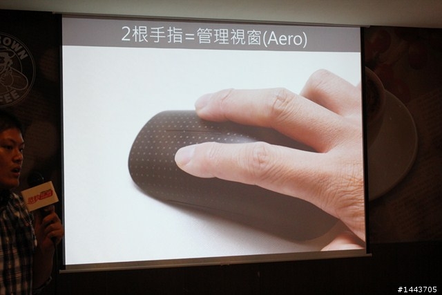 [體驗會分享] 微軟 Touch Mouse 多點觸控，讓生活更方便