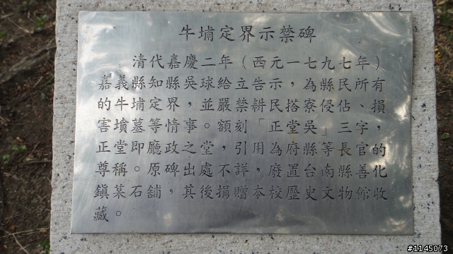 台南隱藏版美食之日治(據)時代建築物篇
