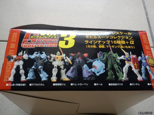 [開箱]人神共糞小開箱鋼彈精選集 GC Gundam Collection 3 一中盒