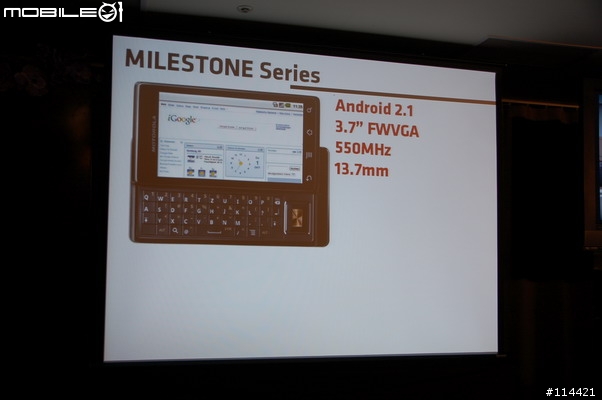 【體驗】Motorola MILESTONE 3 進化三代目，勝鍵在握！台北體驗會(影圖版)