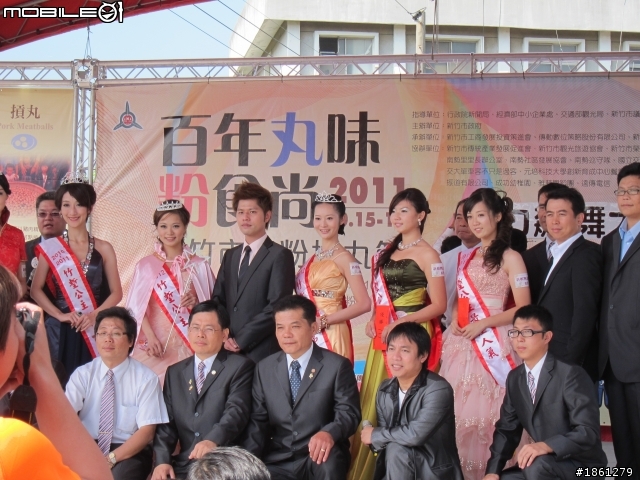 2011-10-16 竹塹公主。
