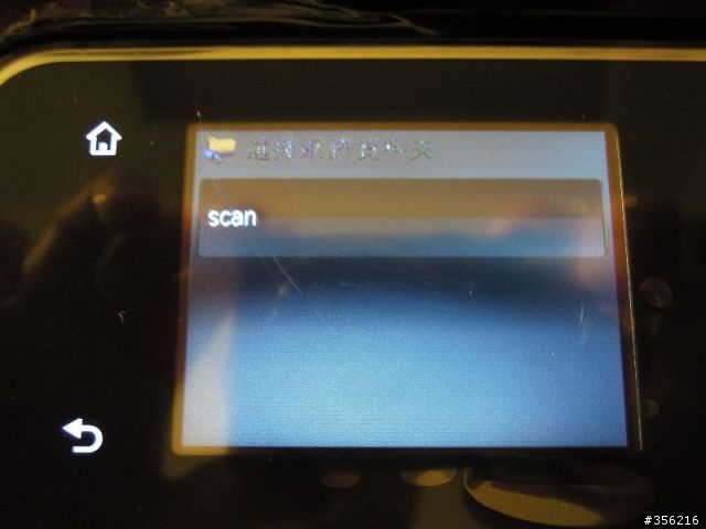 NAS 應用 - 掃描及傳真數位歸檔分享