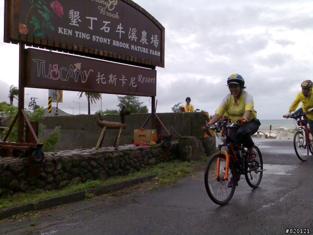 2011-10-02 高雄-墾丁KK120自我挑戰   (照片)