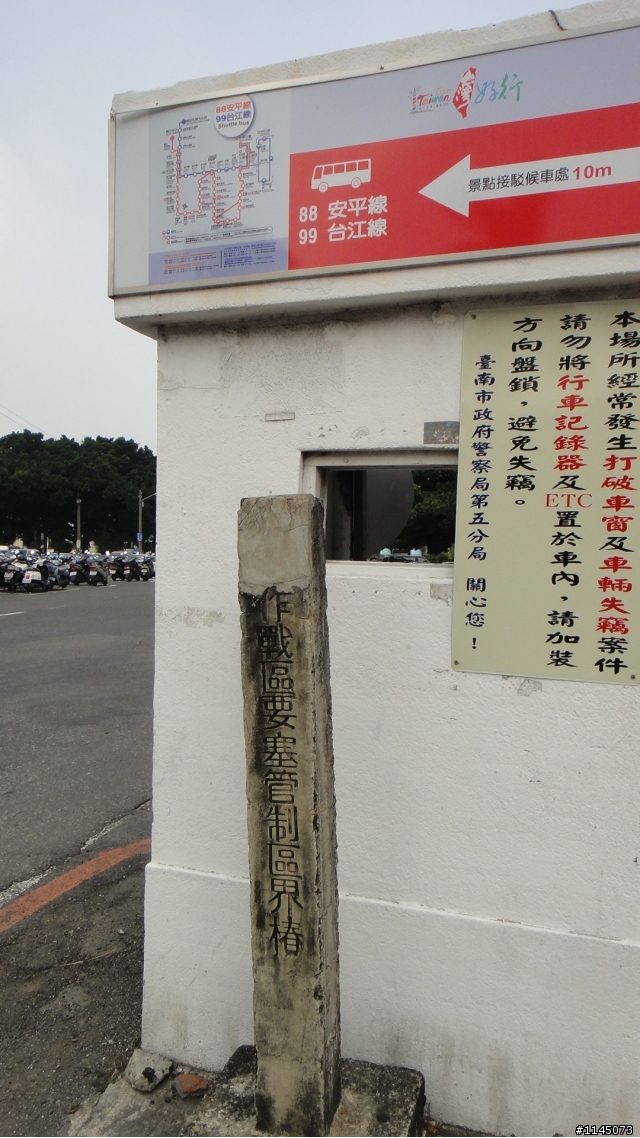 台南隱藏版美食之日治(據)時代建築物篇