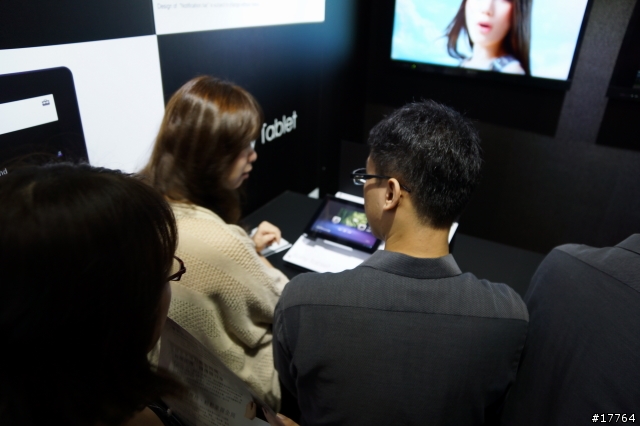 『改變你的數位生活 』SONY Tablet S 新品發表會